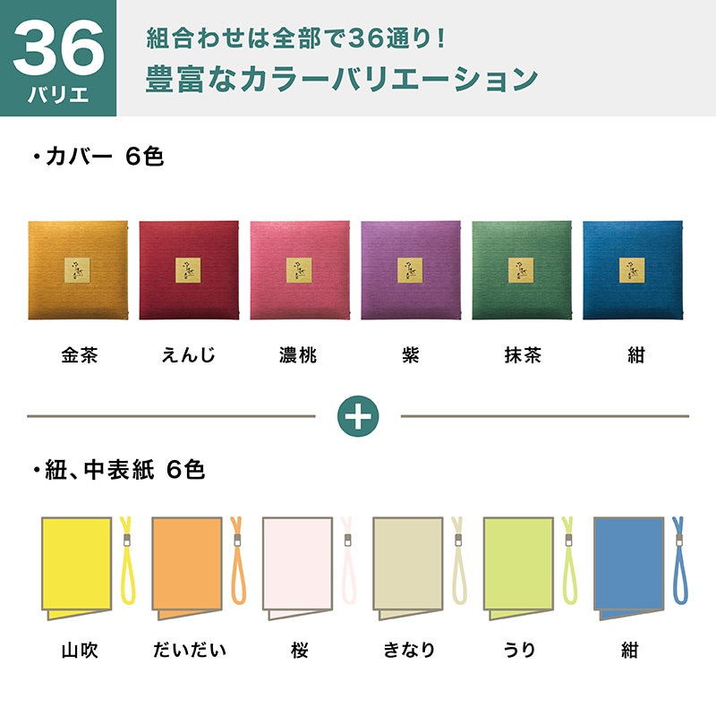 坐布団 - 飲食店おしゃれなメニューブック‐通販サイト【Hi！MENU】