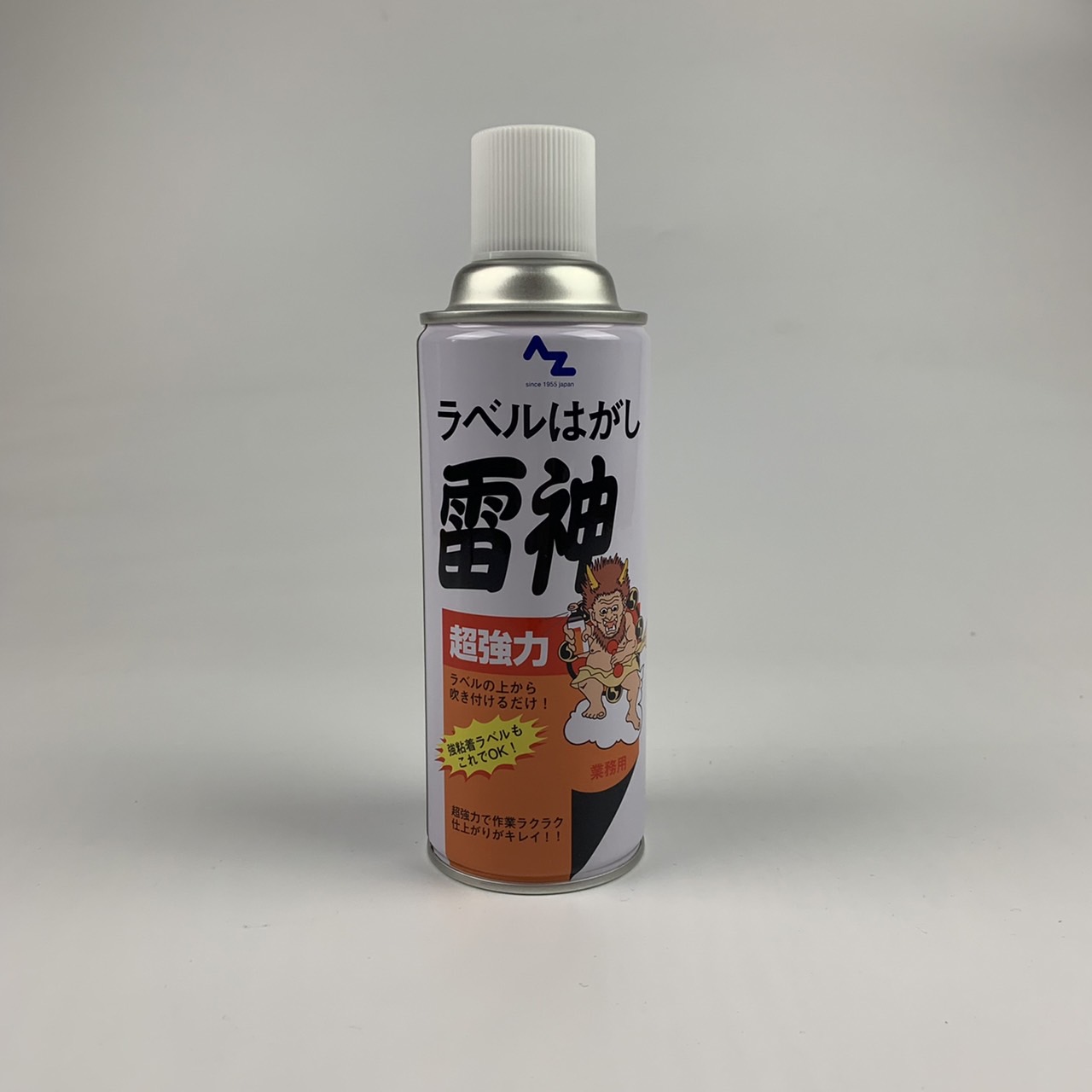 エーゼット ラベルはがし 雷神 420ml | 秀久おすすめ,@hidehisa