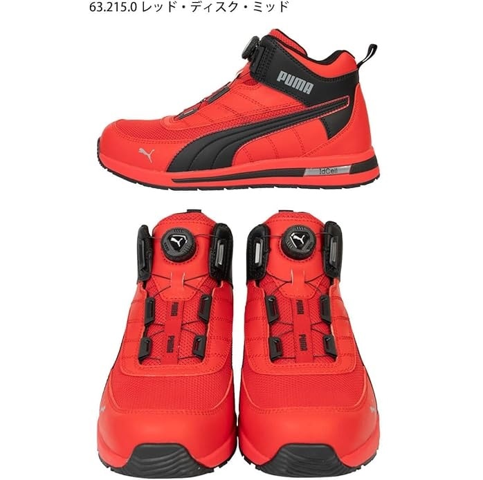 PUMA スイッチバック レッド ディスク ミッド 63.215.0 | メーカー一覧