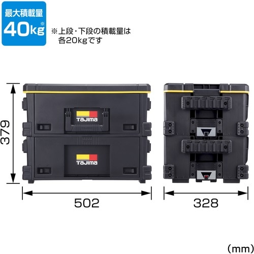 タジマ セフ引出しボックスL 2段セット TB-HBOXL2 | メーカー一覧