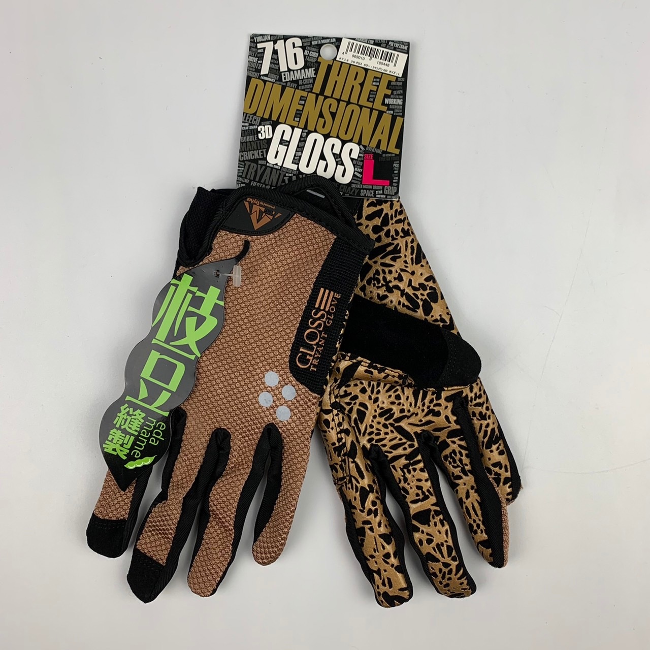 トライアント 3Dグロス 手袋 #716 枝豆縫製 | YouTube紹介製品 | 秀久