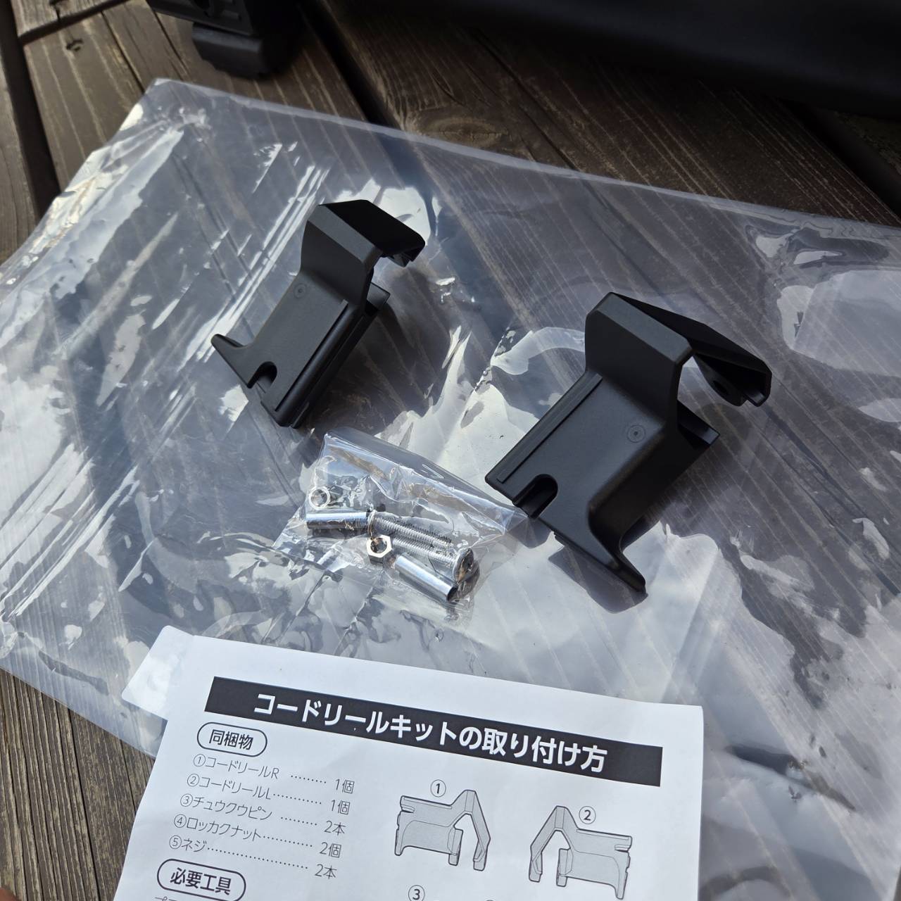 マックス(MAX) AK-1310E用コードリールキット AK81455-00 | メーカー