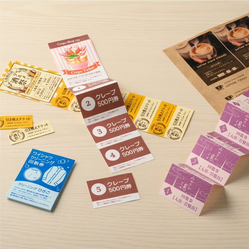 自分で作れるチケット・回数券 6枚綴り ホワイト |ヒサゴオンライン