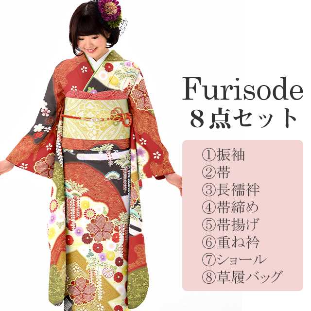 10%OFF☆P10倍／振袖 帯 長襦袢 帯締め 帯揚げ 重ね衿 ショール 草履