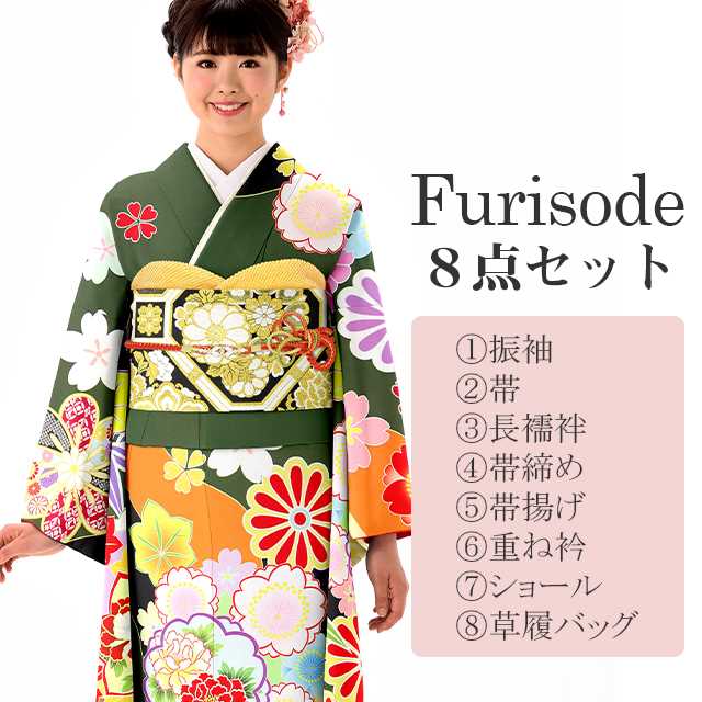 10%OFF☆P10倍／振袖 帯 長襦袢 帯締め 帯揚げ 重ね衿 ショール 草履