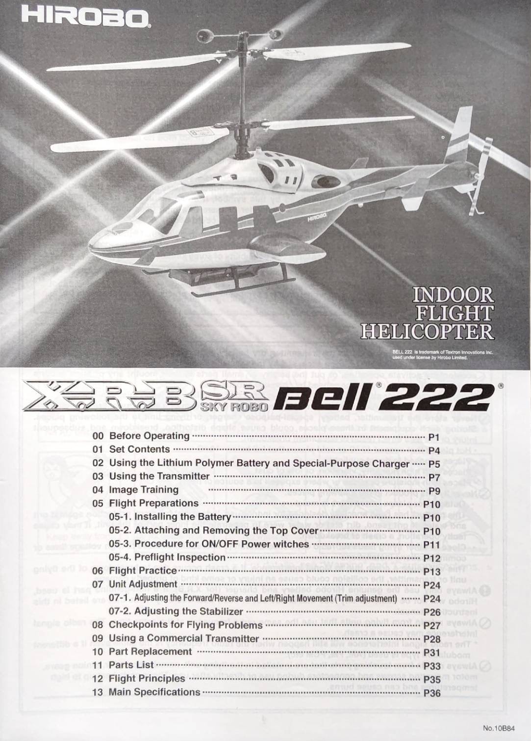 ヒロボー HIROBO パーツ 【0301-129】 XRB-SR BELL222 users manual