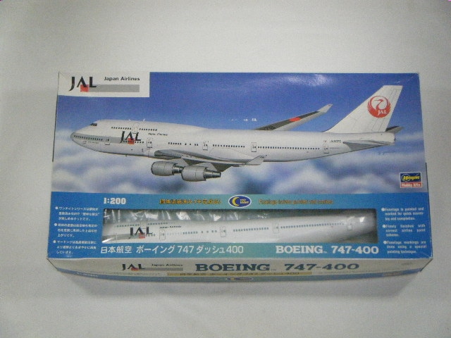 メル42610に変更‼️全日空B747－100プラモデルキット中古