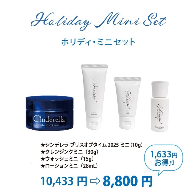 HOMEOSTYLE online shop