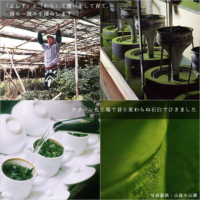 山政小山園 抹茶 小倉山 150g 缶入り【返品交換不可】