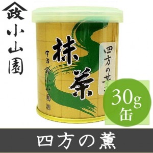 山政小山園 抹茶 四方の薫 150g 缶入り 【返品交換不可】