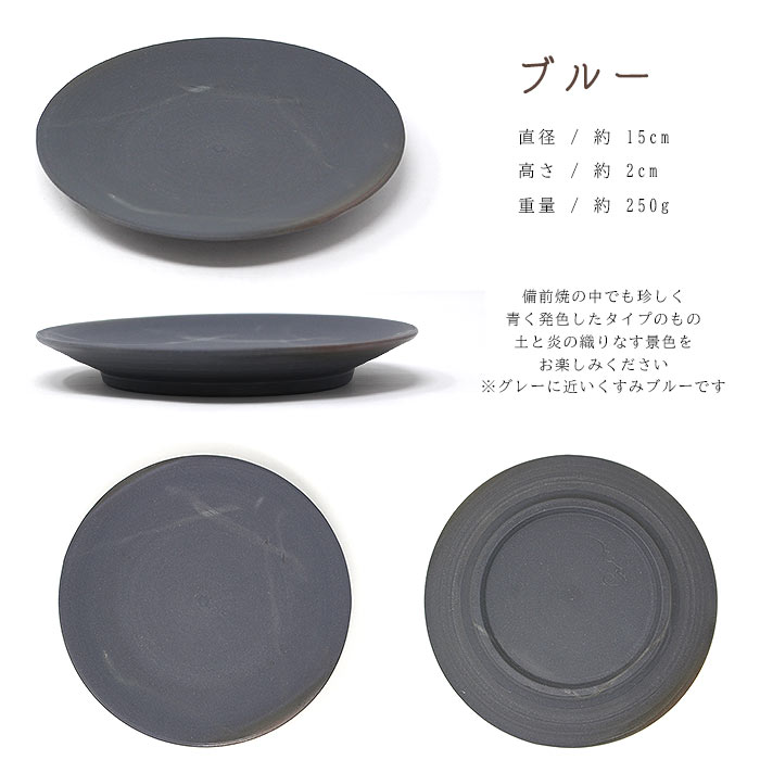 森風来 筍 皿 小皿 備前焼 Yahoo!オークション -「風来」(アンティーク