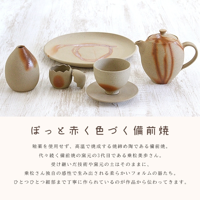 窯元 松園 備前焼 金彩 壺 花入 フラワーベース 花器 花瓶 箱 置物