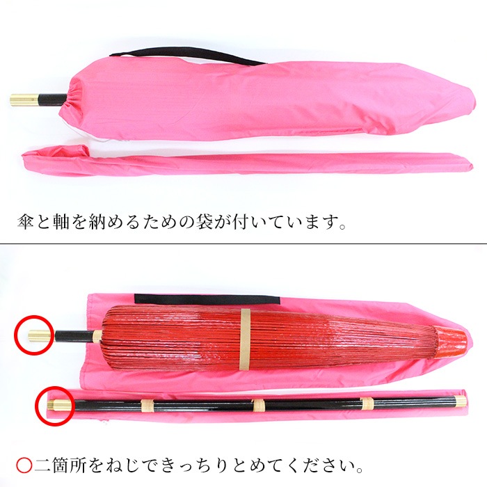 野点傘 3尺 野外/イベントで使える