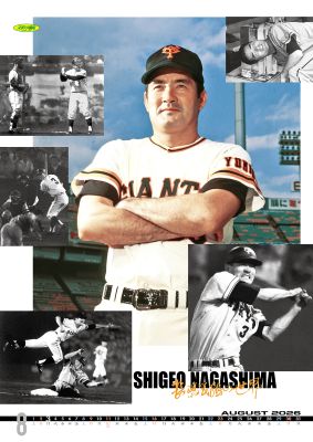 長嶋茂雄カレンダー2026 | 出版物,カレンダー | ショップ報知