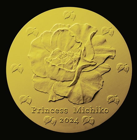 お取り寄せ】上皇后陛下卆寿記念メダル 純金・純銀記念メダル | 記念
