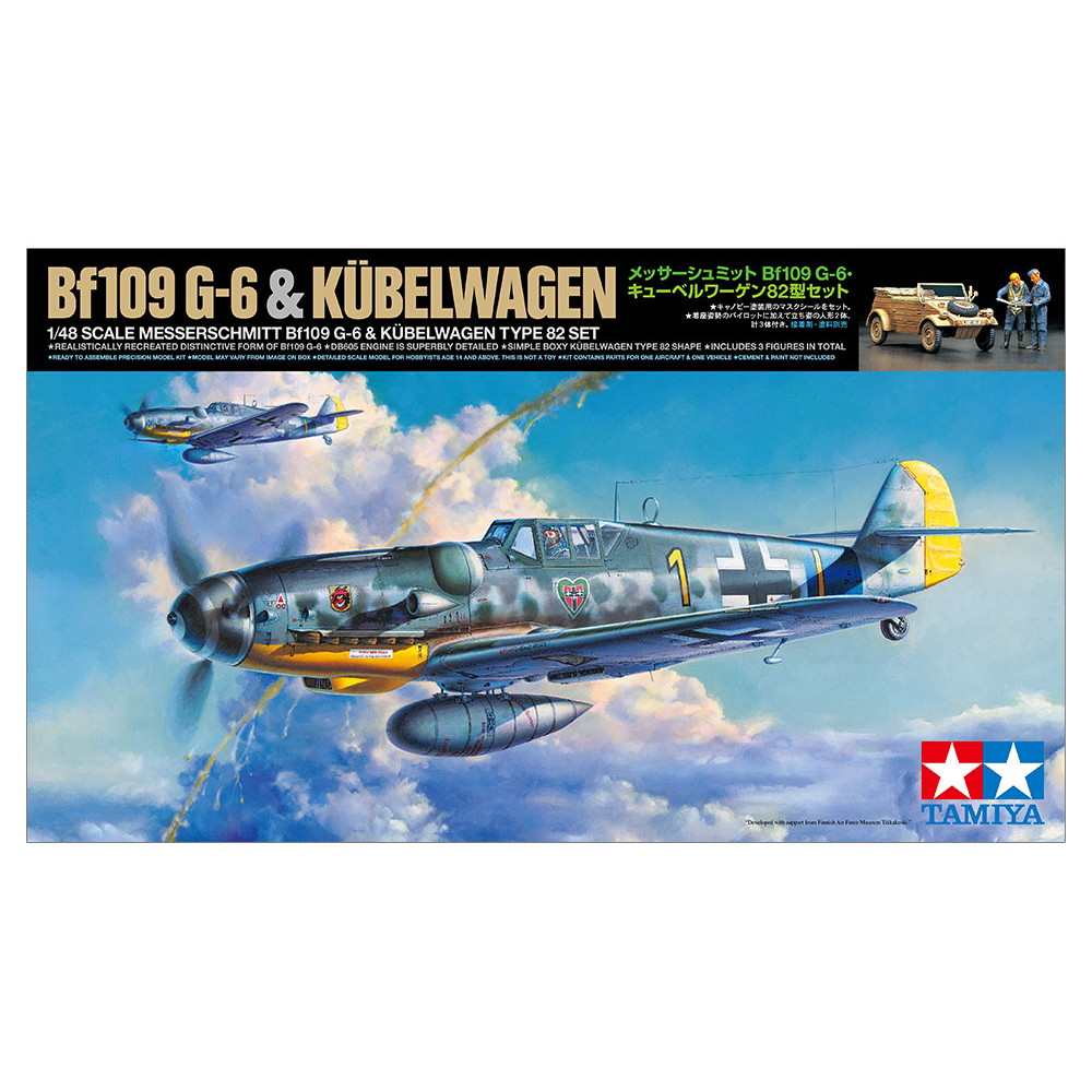25204 1/48メッサーシュミット Bf109 G-6・キューベルワーゲン82型