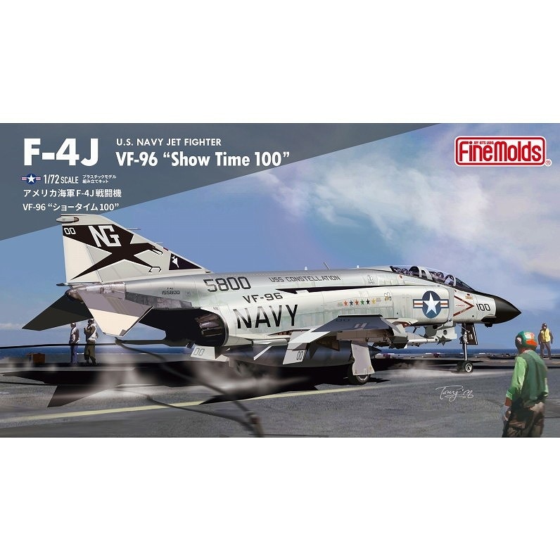 FF04 アメリカ海軍 F-4J ファントムII 戦闘機 VF-96 “ショータイム