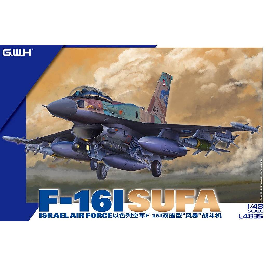 QD48082 1/48 スホーイ Su-57 フェロン 内装3Dデカール (ズべズダ用