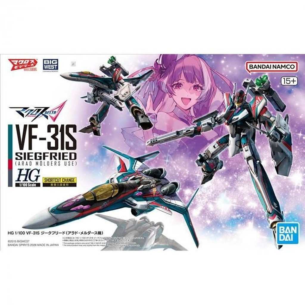 HG 1/100 VF-31S ジークフリード (アラド・メルダース機) | バンダイ