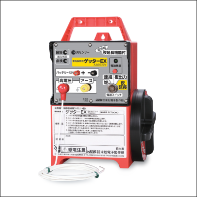 送料無料】末松電子製作所 ゲッターEX(EXT12-3) ｜ 資材と農機の通販