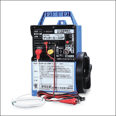 送料無料】末松電子製作所 ゲッターエースSP(ACE-SP5) ｜ 資材と農機の