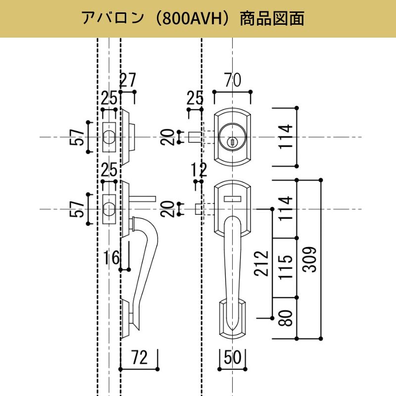 クィックセット】 外部ドアハンドルセット 室外側アバロン 室内側