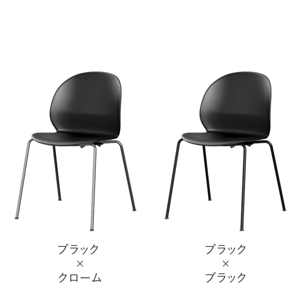 N02（エヌ02） / FRITZ HANSEN（フリッツハンセン） / 佐藤オオキ（nendo）