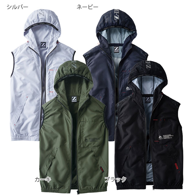 Z-DRAGON空調服ベスト フード付き 74250 シルバー/ネービー/カーキ