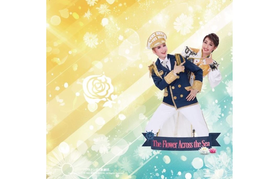 ハウステンボス歌劇団 A4クリアファイル＆チケットホルダーセットA(花