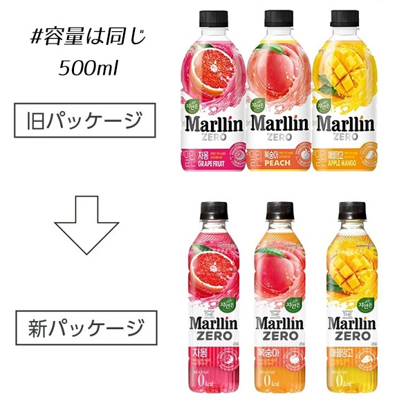 ウンジン] アップルマンゴー THE Marllin ZERO / 1BOX(500m×20個入
