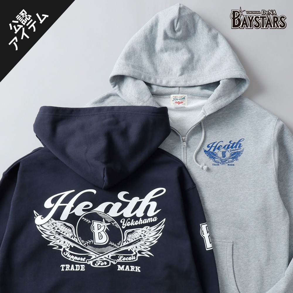 HEATH（ヒース）横浜DeNAベイスターズ公認ライセンス オリジナルジップ