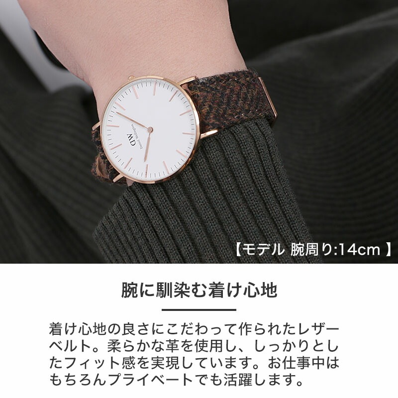 ダニエルウェリントン 対応】Daniel Wellington 時計 ベルト ツイード