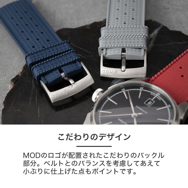 ハミルトン HAMILTON 対応】MOD FKM RUBBER ボイジャー ハミルトン