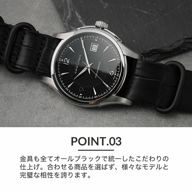 HAMILTON 対応】MOD CROCO ZULU STRAP ハミルトン バンド 交換 ベルト