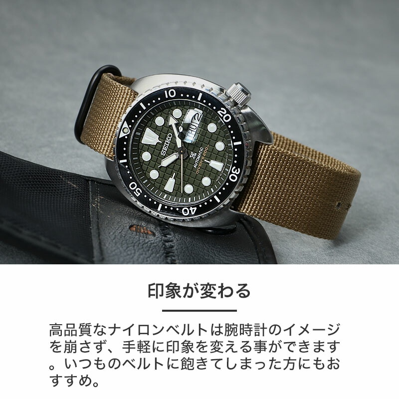 セイコー プロスペックス 対応】SEIKO PROSPEX MOD ZULU NYLON STRAP