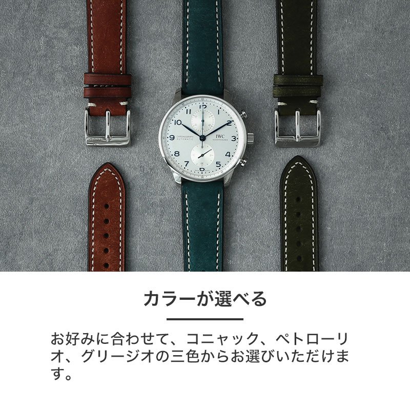アイダブリューシー IWC 対応】MOD PUEBLO LEATHER STRAP プエブロ