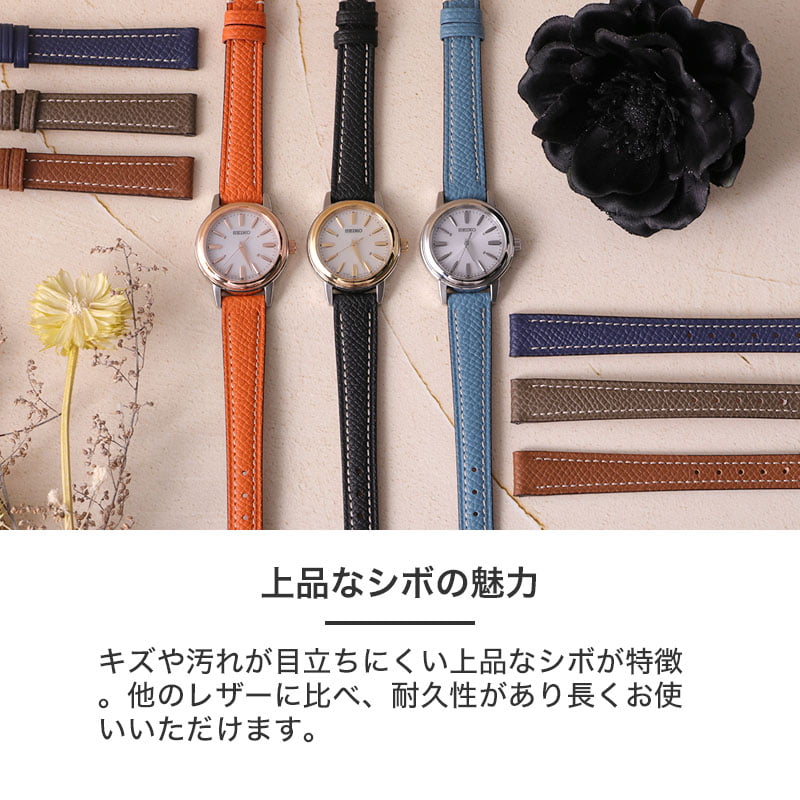 セイコー 対応】SEIKO ワープロラックス レザー ベルト 腕時計 替え