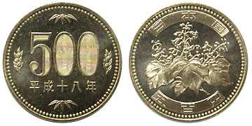 500円ニッケル黄銅貨 平成18年 未使用 | 日本現行貨（年号別）,500円
