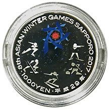 2017 平成29年 第8回アジア冬季競技大会記念 千円銀貨プルーフ貨幣