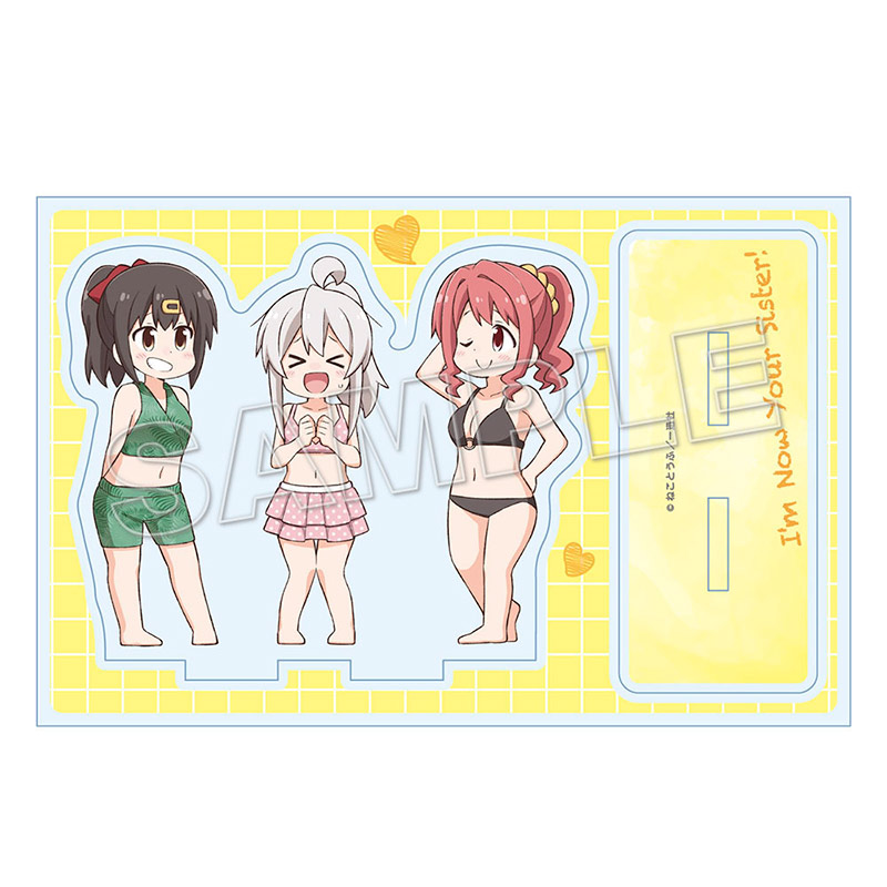 お兄ちゃんはおしまい！ちっちゃいアクリルスタンド（水着）【2～3週間