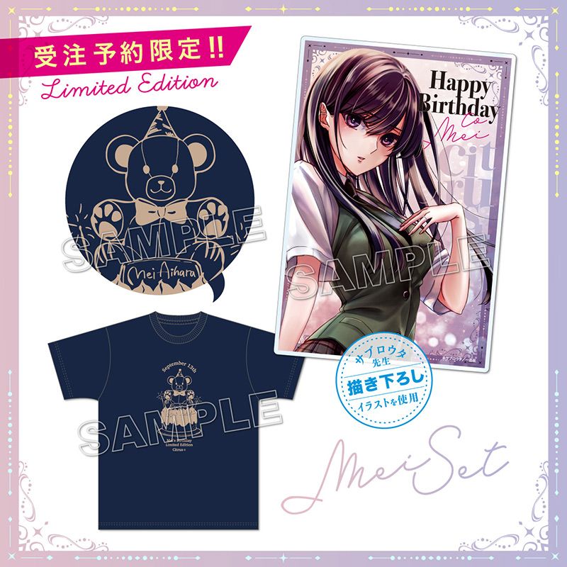 citrus 缶バッジ サブロウタ 描き下ろし デカンバッチ スタンド付き