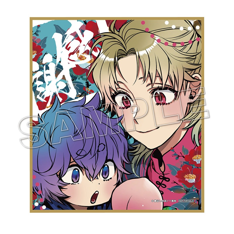 ハイガクラ』新装版7巻＆8巻 描きおろしミニ色紙付き【2～3週間前後で