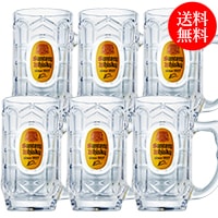 グッズ商品一覧｜サントリー【イエノバ】