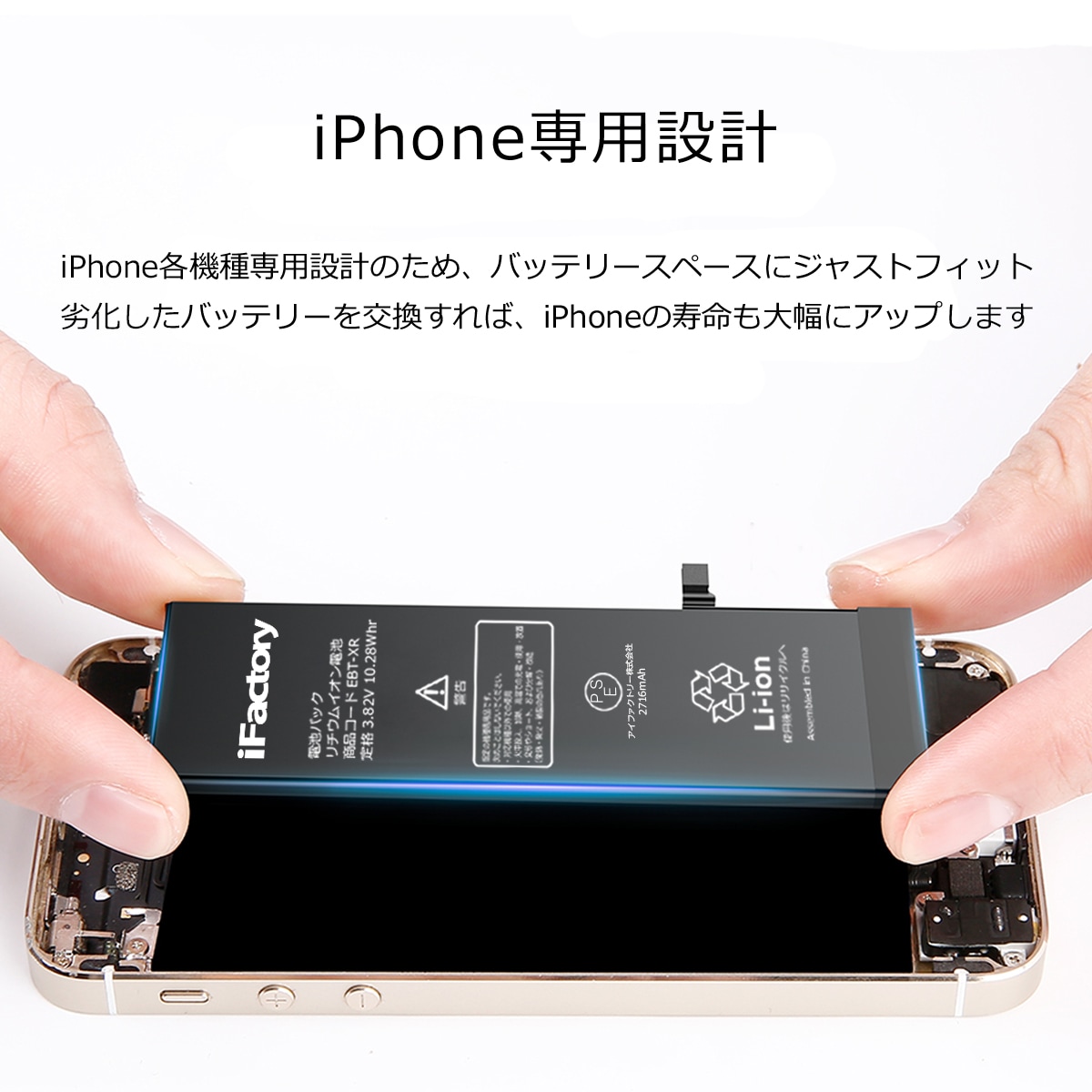 iphone8 256GB バッテリー76% カメラ部ヒビあり iPhone 互換品【新品