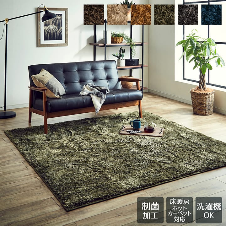 シャギーラグ ルフォン 洗える 滑り止め ホットカーペット対応