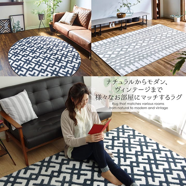 ラグ マルク シャギーラグ 140×200cm 幾何学模様｜イケヒコ公式通販