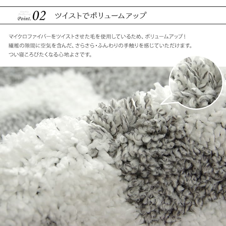 ラグ マルク シャギーラグ 140×200cm 幾何学模様｜イケヒコ公式通販