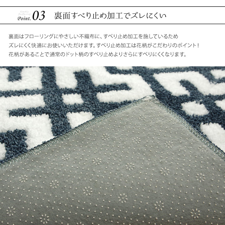 ラグ マルク シャギーラグ 140×200cm 幾何学模様｜イケヒコ公式通販