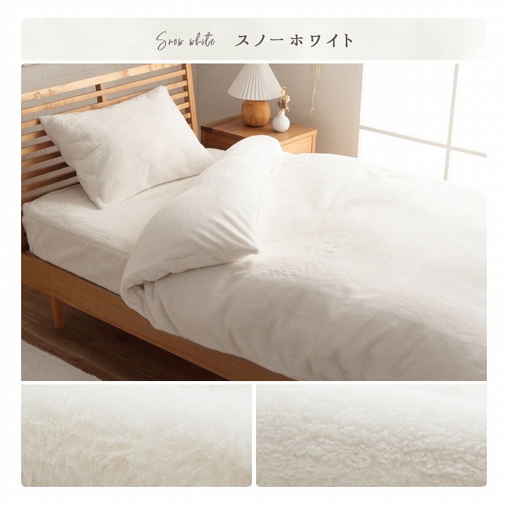 ベッドカバー4点セット（枕カバー×2 掛け布団カバー ボックスシーツ