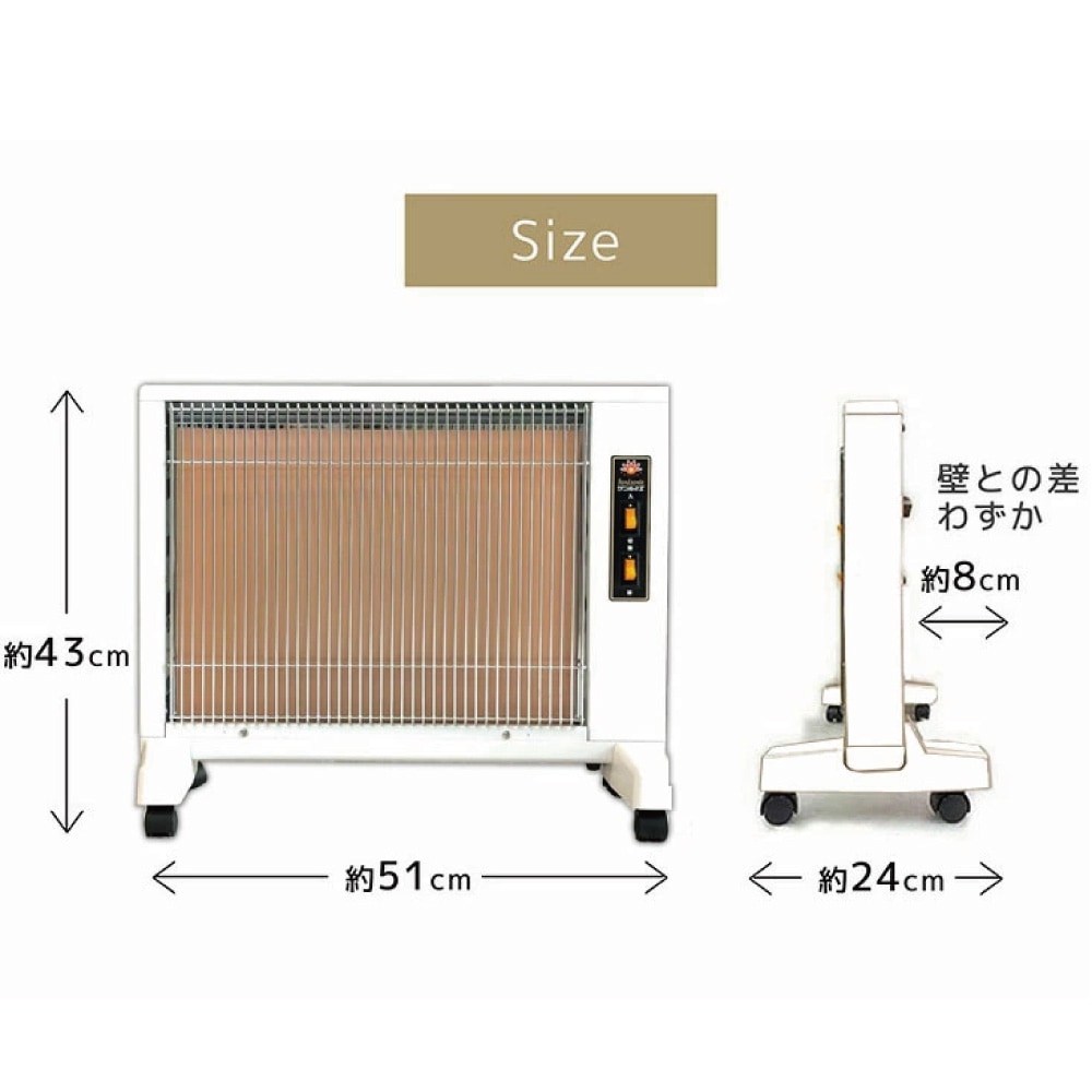 サンルミエCute サンルミエ キュート | 日本遠赤外線株式会社 公式ページ